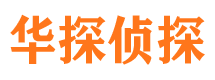 大渡口寻人公司